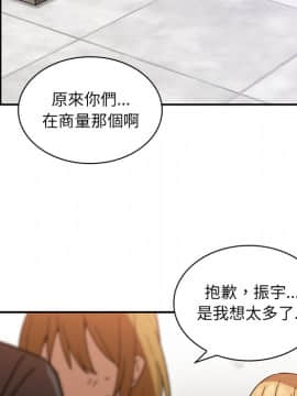 邻居的逆袭 1-52話[完結]_1622