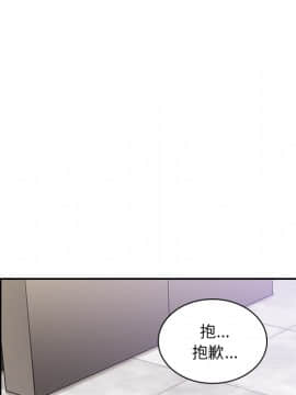 邻居的逆袭 1-52話[完結]_1621
