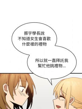 邻居的逆袭 1-52話[完結]_1617