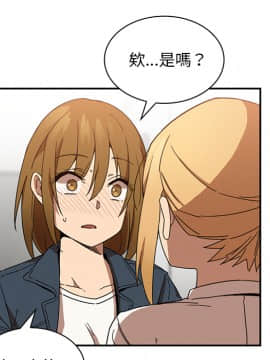 邻居的逆袭 1-52話[完結]_1615
