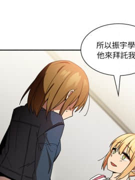 邻居的逆袭 1-52話[完結]_1613