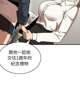 邻居的逆袭 1-52話[完結]_1614
