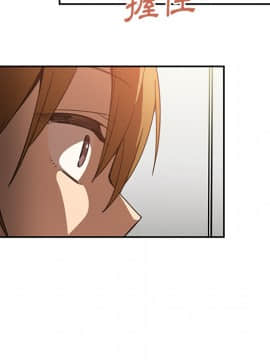 邻居的逆袭 1-52話[完結]_1612