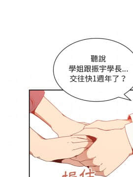 邻居的逆袭 1-52話[完結]_1611