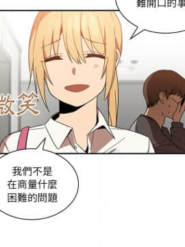 邻居的逆袭 1-52話[完結]_1610