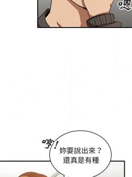 邻居的逆袭 1-52話[完結]_1608