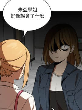 邻居的逆袭 1-52話[完結]_1605