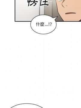 邻居的逆袭 1-52話[完結]_1604