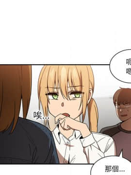 邻居的逆袭 1-52話[完結]_1601