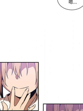 邻居的逆袭 1-52話[完結]_1602