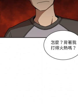 邻居的逆袭 1-52話[完結]_1600