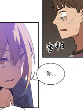邻居的逆袭 1-52話[完結]_1598