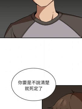 邻居的逆袭 1-52話[完結]_1597