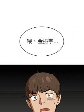 邻居的逆袭 1-52話[完結]_1596