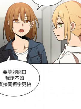 邻居的逆袭 1-52話[完結]_1595