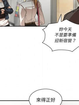邻居的逆袭 1-52話[完結]_1594