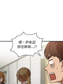 邻居的逆袭 1-52話[完結]_1593