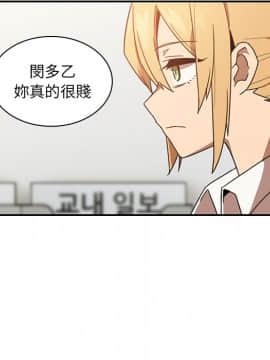 邻居的逆袭 1-52話[完結]_1590