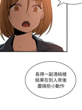 邻居的逆袭 1-52話[完結]_1589