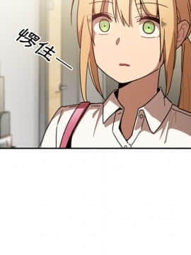 邻居的逆袭 1-52話[完結]_1585