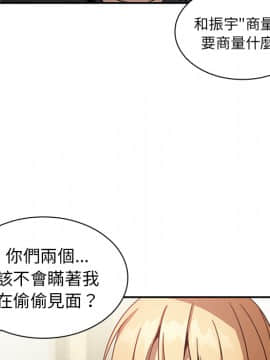 邻居的逆袭 1-52話[完結]_1584