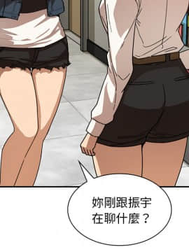 邻居的逆袭 1-52話[完結]_1582