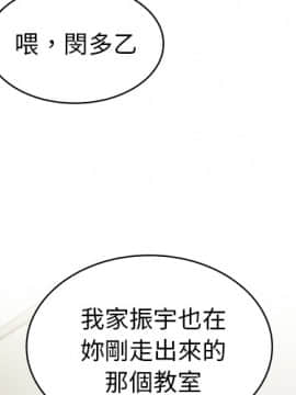 邻居的逆袭 1-52話[完結]_1580