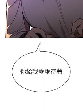 邻居的逆袭 1-52話[完結]_1800