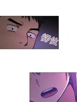 邻居的逆袭 1-52話[完結]_1797