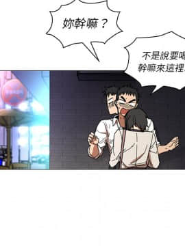 邻居的逆袭 1-52話[完結]_1796