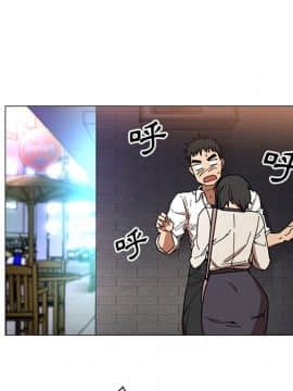 邻居的逆袭 1-52話[完結]_1795