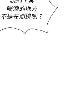 邻居的逆袭 1-52話[完結]_1793