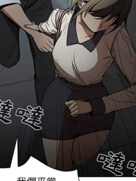 邻居的逆袭 1-52話[完結]_1792