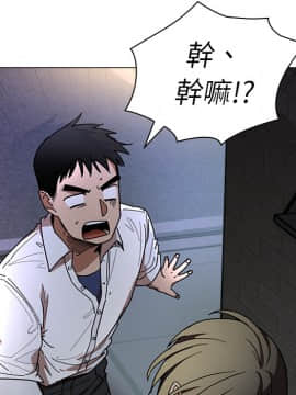 邻居的逆袭 1-52話[完結]_1791