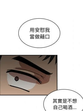 邻居的逆袭 1-52話[完結]_1785