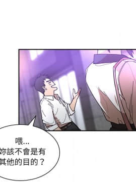 邻居的逆袭 1-52話[完結]_1784