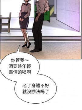 邻居的逆袭 1-52話[完結]_1783
