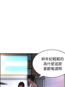 邻居的逆袭 1-52話[完結]_1782
