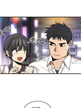 邻居的逆袭 1-52話[完結]_1780