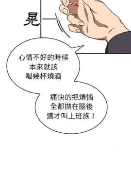 邻居的逆袭 1-52話[完結]_1779