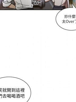 邻居的逆袭 1-52話[完結]_1777