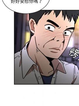 邻居的逆袭 1-52話[完結]_1775