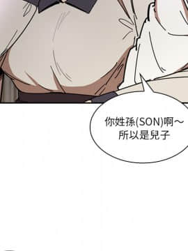 邻居的逆袭 1-52話[完結]_1773