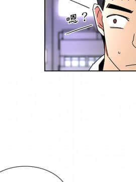 邻居的逆袭 1-52話[完結]_1771