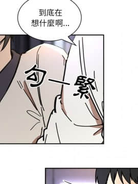 邻居的逆袭 1-52話[完結]_1770