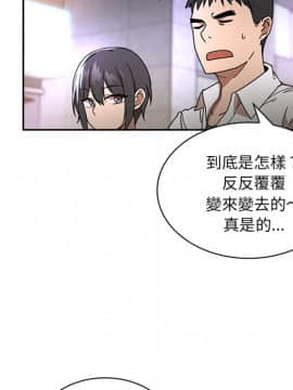 邻居的逆袭 1-52話[完結]_1769