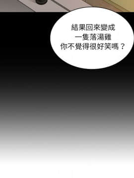 邻居的逆袭 1-52話[完結]_1766