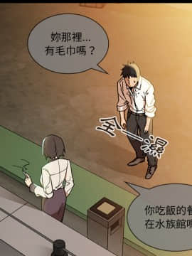 邻居的逆袭 1-52話[完結]_1765