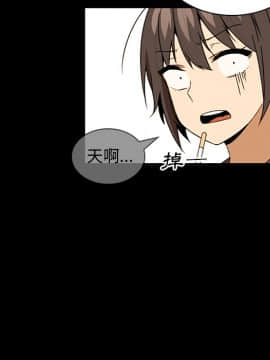 邻居的逆袭 1-52話[完結]_1764