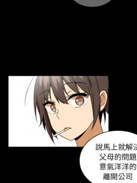 邻居的逆袭 1-52話[完結]_1763